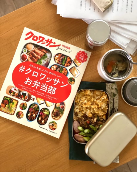 養生スープ・健康スープ・スープ・シチュー・クロワッサン・お弁当・ランチスープ